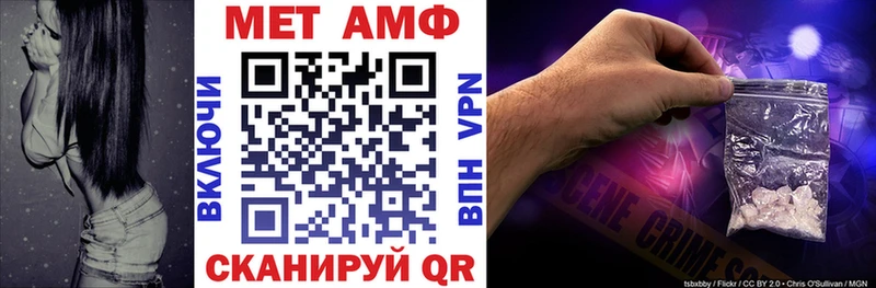 Amphetamine VHQ Истра