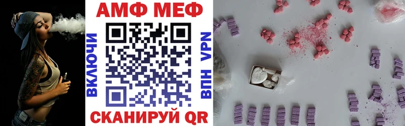наркотики  Истра  АМФ 97% 