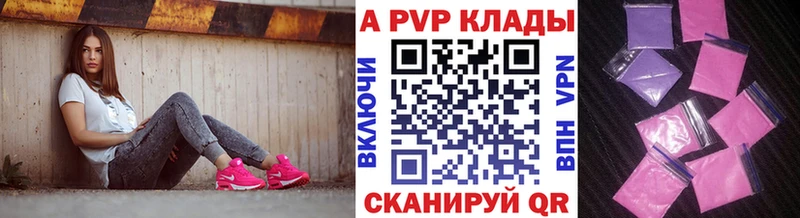 где продают наркотики  Истра  Alfa_PVP Crystall 