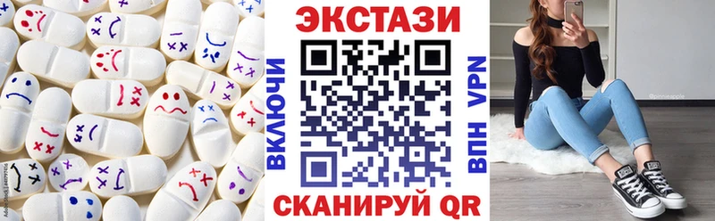 ЭКСТАЗИ TESLA  как найти закладки  Истра 