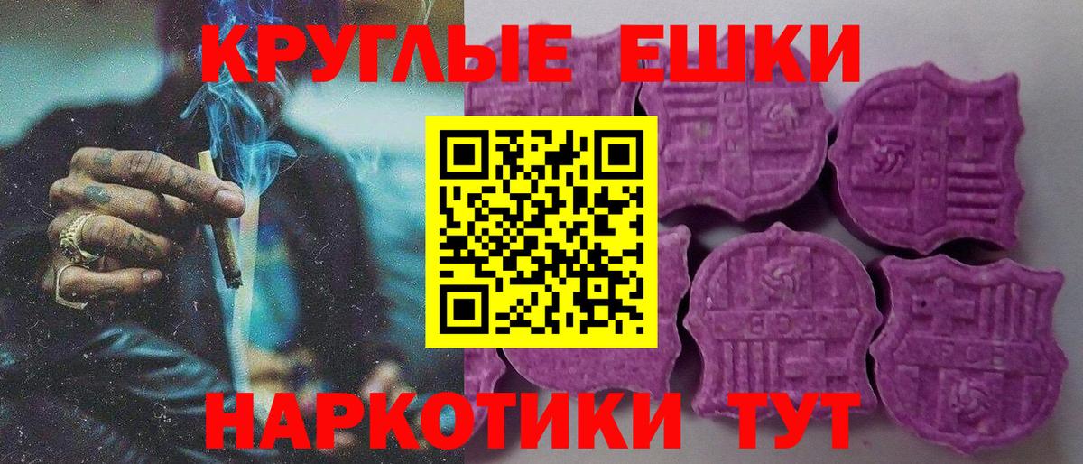 Истра  Экстази диски  ЭКСТАЗИ ешки  Вход с VPN 
