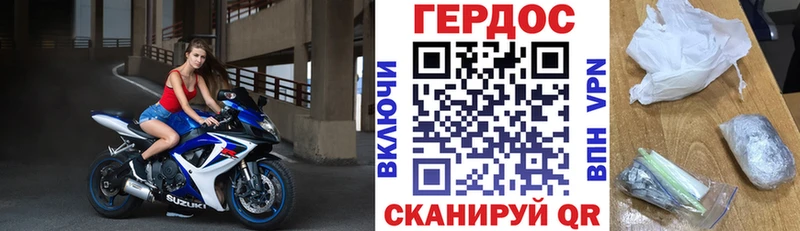 Героин Афган  закладка  OMG зеркало  Истра 