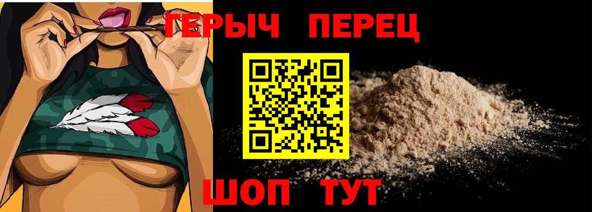 ГЕРОИН  Вход с VPN  Истра  ГЕРОИН афганец 