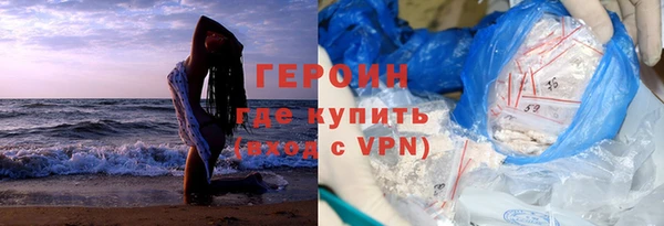 молекула духа Заводоуковск