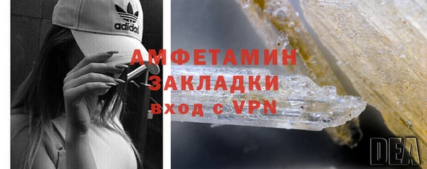 прущие крисы Заволжск