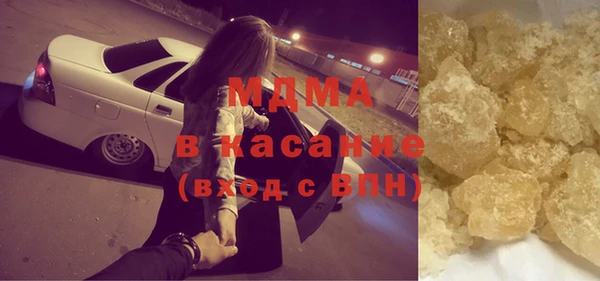молекула духа Заводоуковск