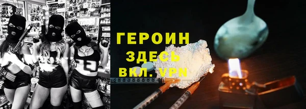 молекула духа Заводоуковск