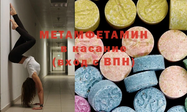 молекула духа Заводоуковск