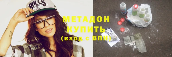 молекула духа Заводоуковск