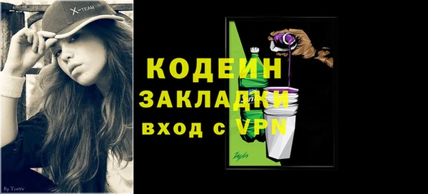 прущие крисы Заволжск