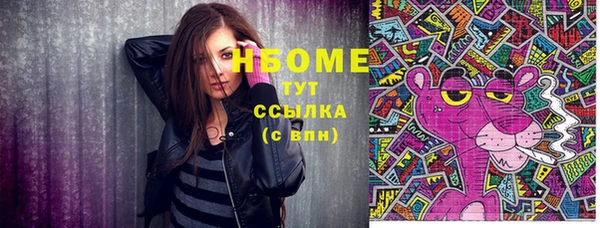 прущие крисы Заволжск