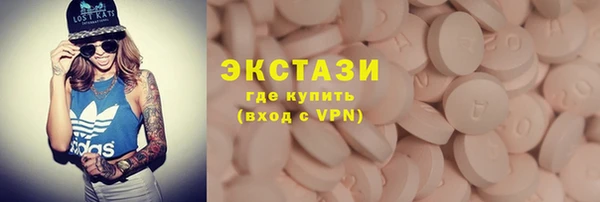 прущие крисы Заволжск