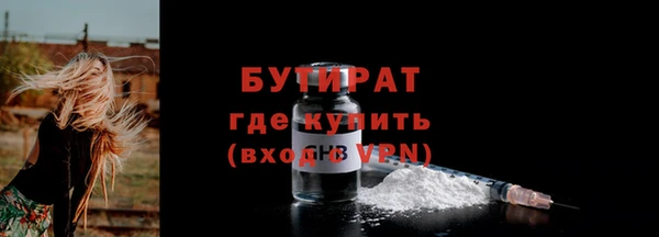 бошки Заволжье