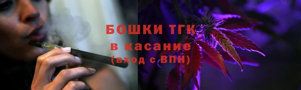 бошки Заволжье