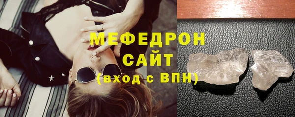 прущие крисы Заволжск