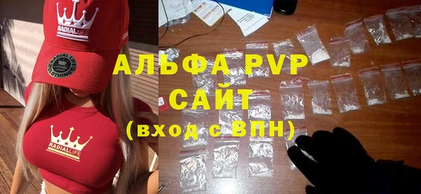 бошки Заволжье