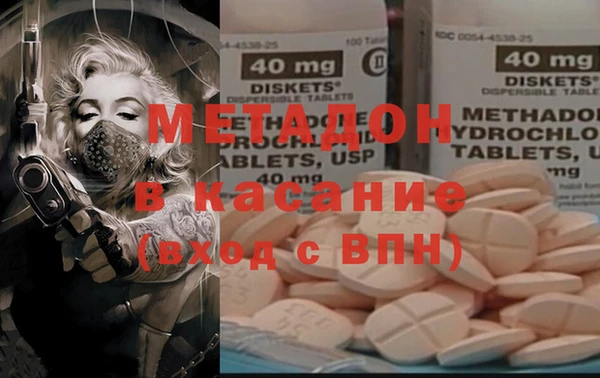 молекула духа Заводоуковск