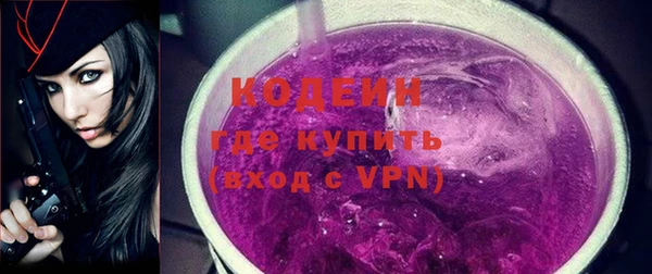 прущие крисы Заволжск