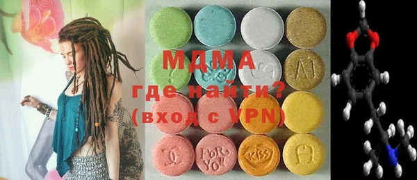 молекула духа Заводоуковск