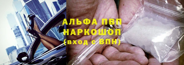 бошки Заволжье