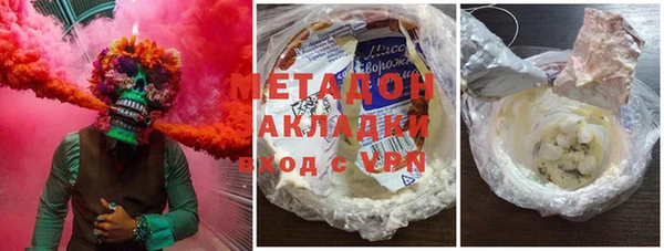 прущие крисы Заволжск