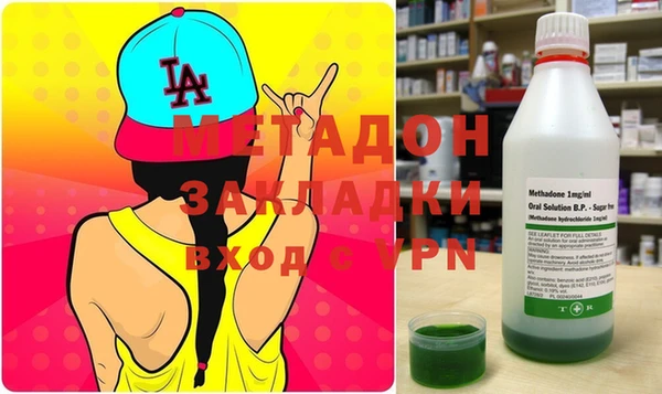бошки Заволжье