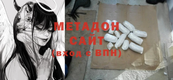 молекула духа Заводоуковск