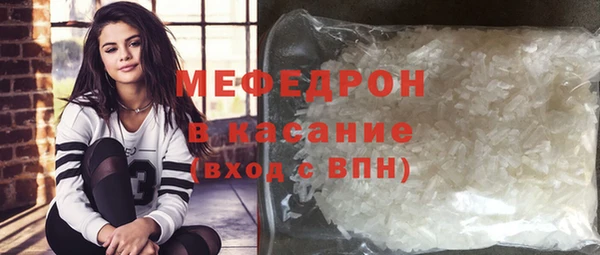 бошки Заволжье