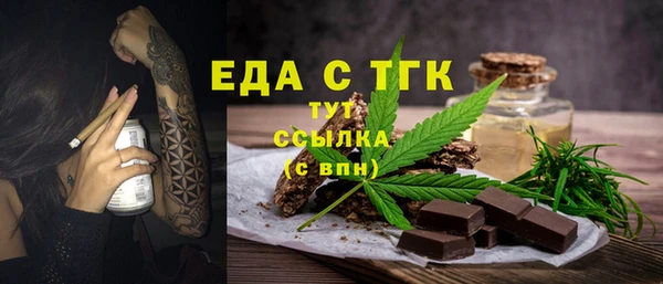 молекула духа Заводоуковск