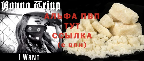 прущие крисы Заволжск