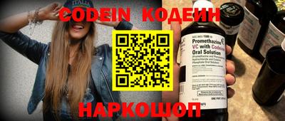 сатива Когалым