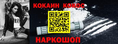 твердый Коломна