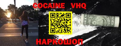 соль курить ск Ковров