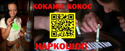 соль курить ск Ковров