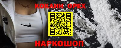 соль курить ск Ковров