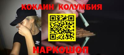 соль курить ск Ковров