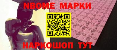соль курить ск Ковров