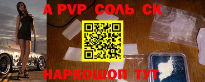 соль курить ск Ковров
