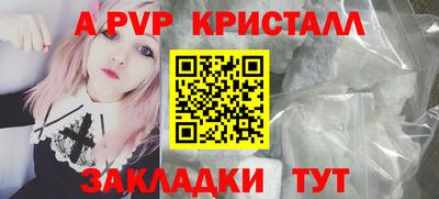 сатива Когалым