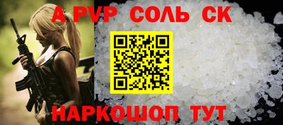 сатива Когалым