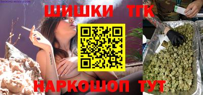 сатива Когалым