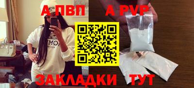 сатива Когалым