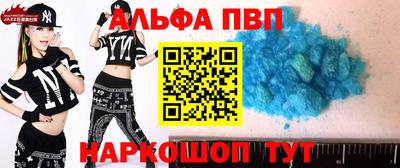 соль курить ск Ковров