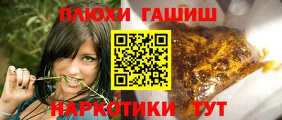 сатива Когалым