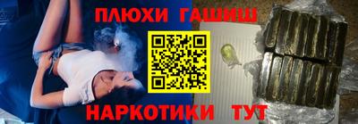 соль курить ск Ковров
