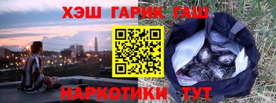 сатива Когалым