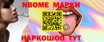 сатива Когалым