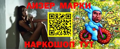 соль курить ск Ковров