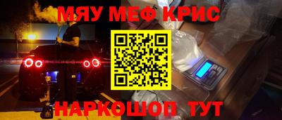 сатива Когалым