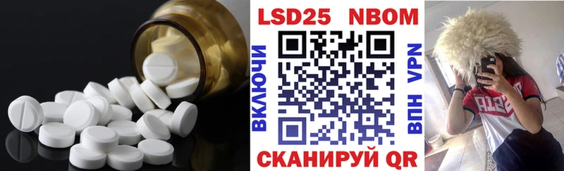 где купить наркоту  Истра  ЛСД экстази ecstasy 